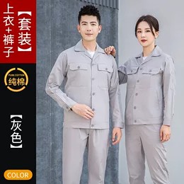 工作服定制推荐夏天衬衫_道制祺